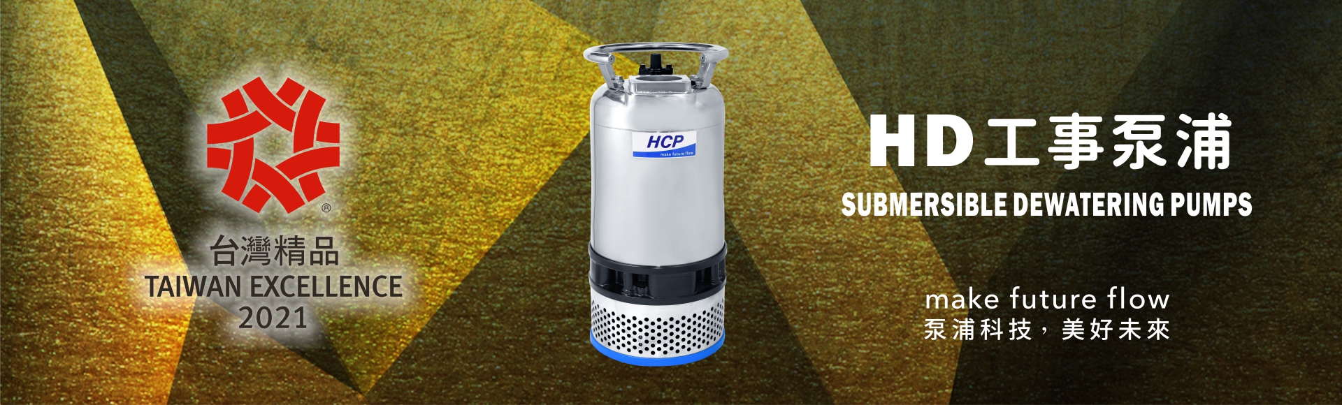 台湾苗栗 通霄溪伏流水工程