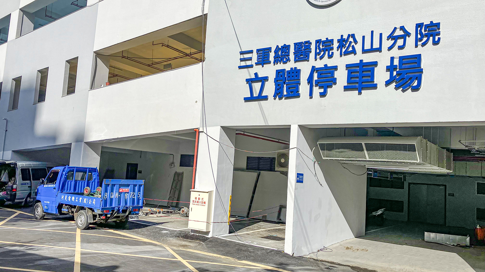 台湾台北 三总分院停车场雨水贮留渗透系统