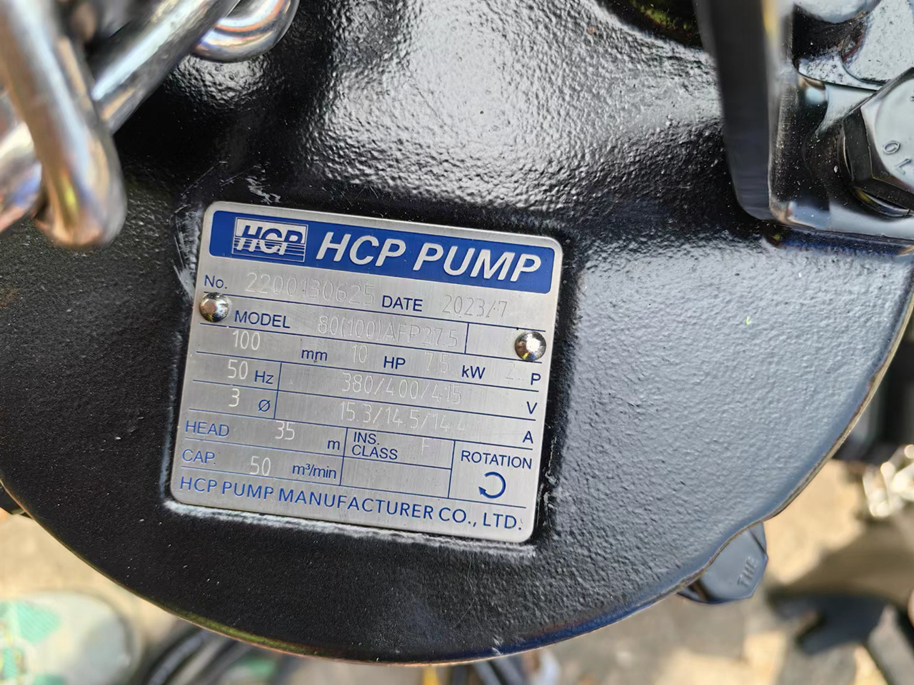 中国厦门 海天码头 污水处理