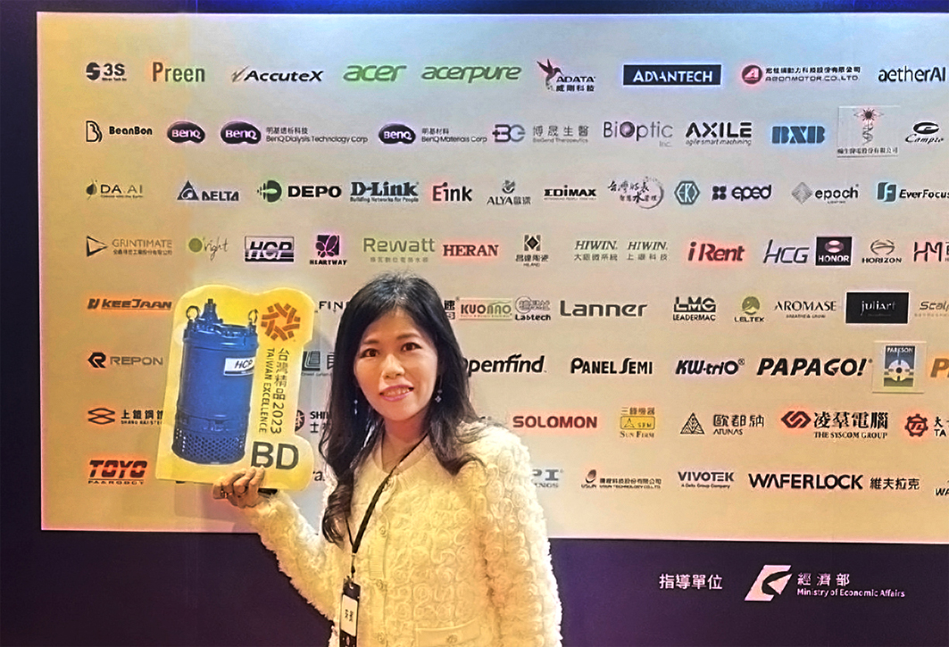 河见泵浦参加「第31届台湾精品奖」颁奖典礼